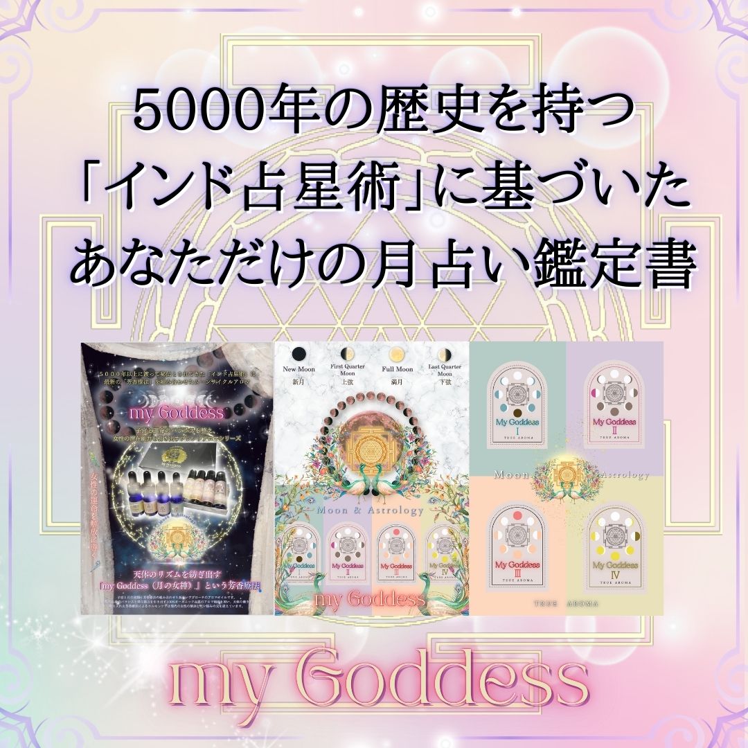 鑑定書イメージ