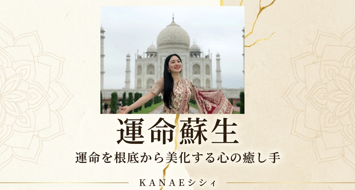 KANAEシシィ プロフィール写真