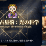 【占いワールドエキスポ】録画販売スタート！インド占星術の前世診断ワークショップ～KANAEシシィ