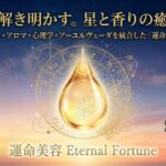 心理カウンセリング再開のお知らせ