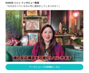 【録画視聴期間 再延長のお知らせ】占いワールドエキスポ2026