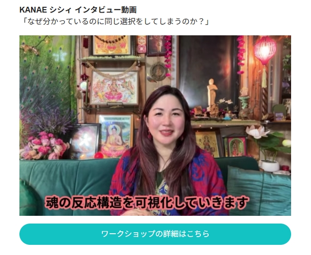 【録画視聴期間 再延長のお知らせ】占いワールドエキスポ2026