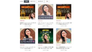 【占いワールドエキスポ】前世診断ワークショップ体験談｜インド占星術で人生のテーマを知る